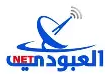 شركة العبودي
